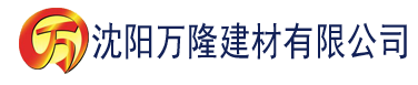 沈阳入赘豪门的渣攻建材有限公司_沈阳轻质石膏厂家抹灰_沈阳石膏自流平生产厂家_沈阳砌筑砂浆厂家